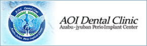 AOI Dental Clinic